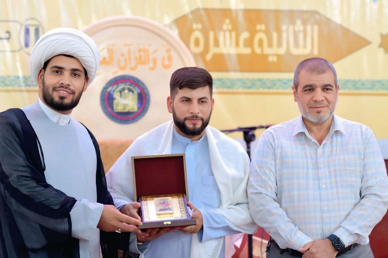 مجمع الإمام المنتظر (عجل الله فرجه) في محافظة ذي قار يقيم فعاليات المسابقة النهائية الكبرى (دورة المعلّم القرآني الثانية عشرة )