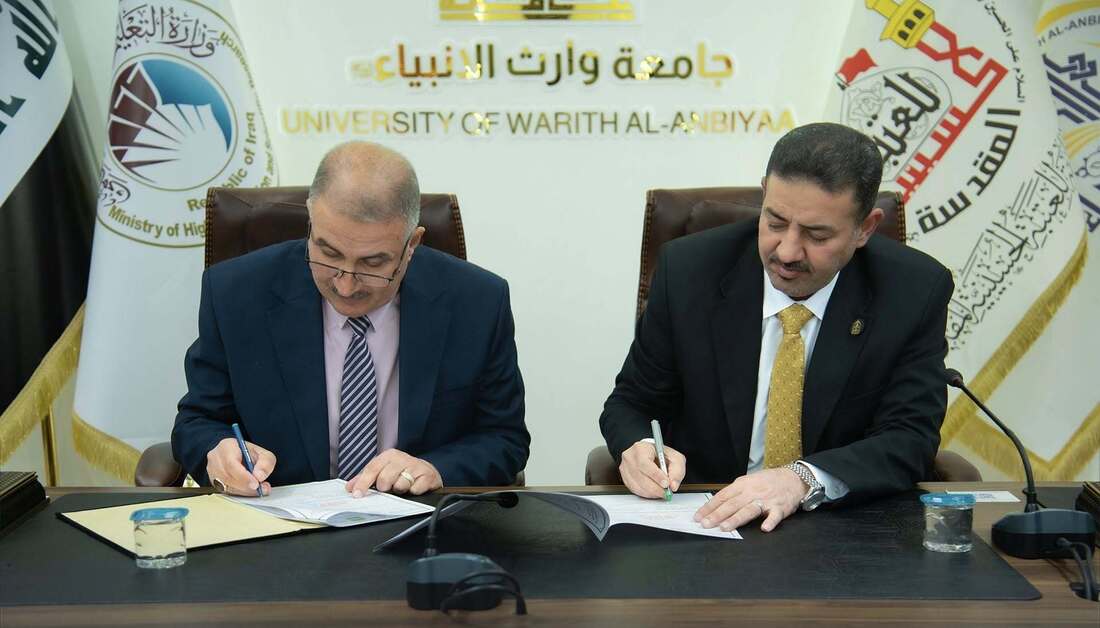 كلية الطب في جامعة وارث الانبياء عليه السلام توقع إتفاقية تعاون علمي مشترك مع كلية الطب في جامعة القادسية