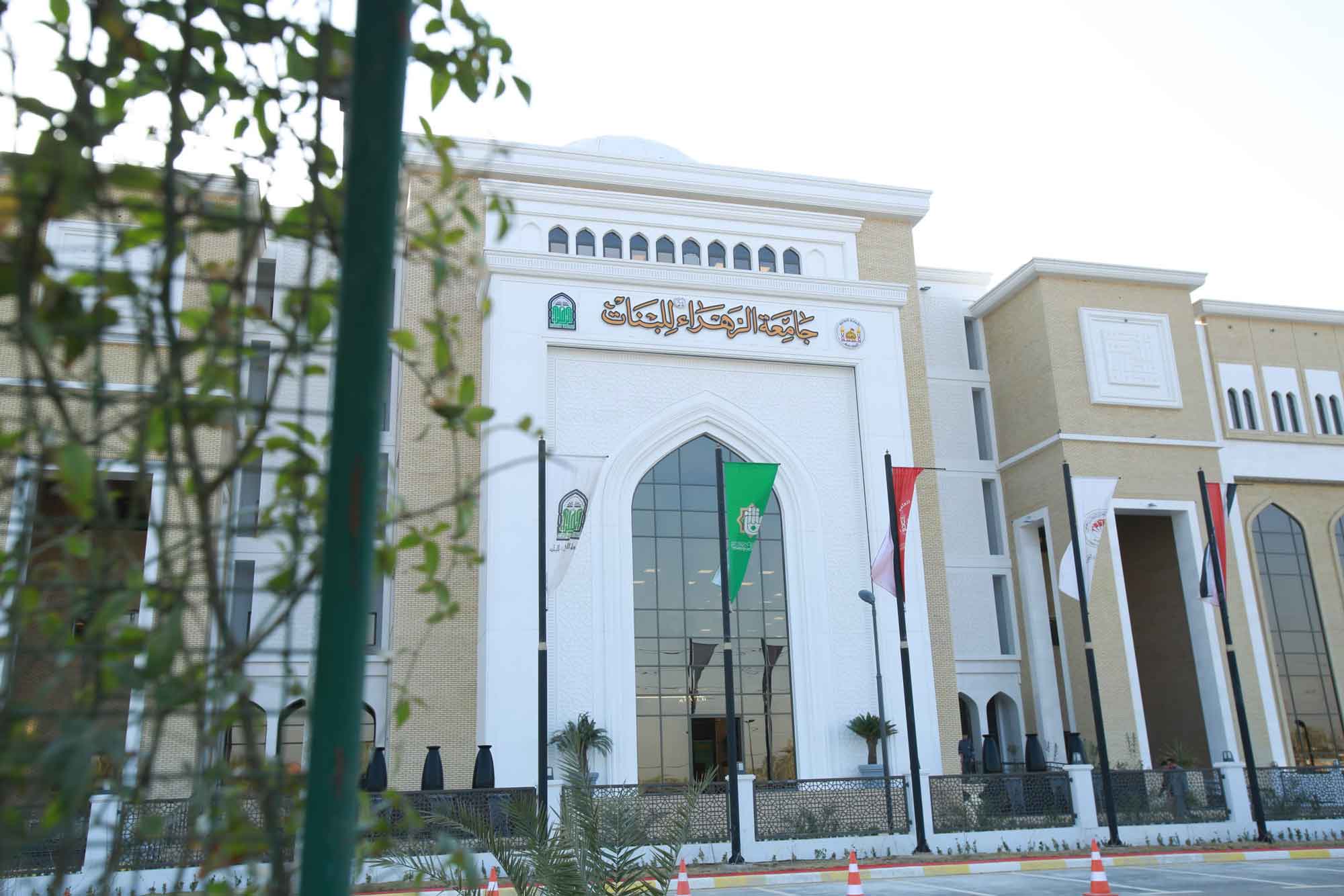 جامعة الزهراء عليها السلام للبنات تعلن دخولها "رسميا" في التصنيف التخصصي الروسي العالمي