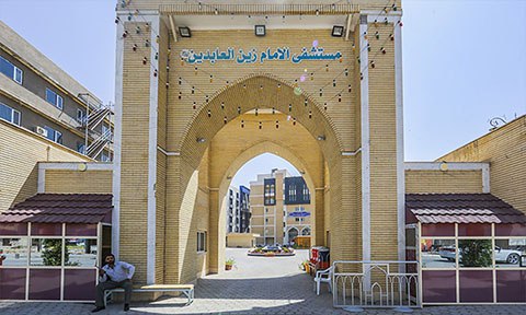 مستشفى الامام زين العابدين عليه السلام تطلق مبادرة تخفيضية لمراجعيه ولمدة شهرين
