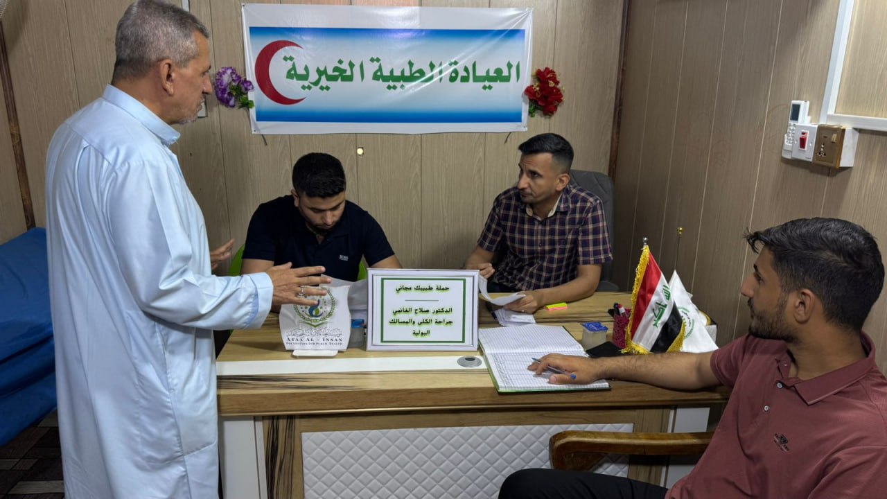 "مجانا" مستشفى السفير الجراحي يجري 1332 عملية جراحية لمواطنين متعففين في قضاء النصر بمحافظة ذي قار