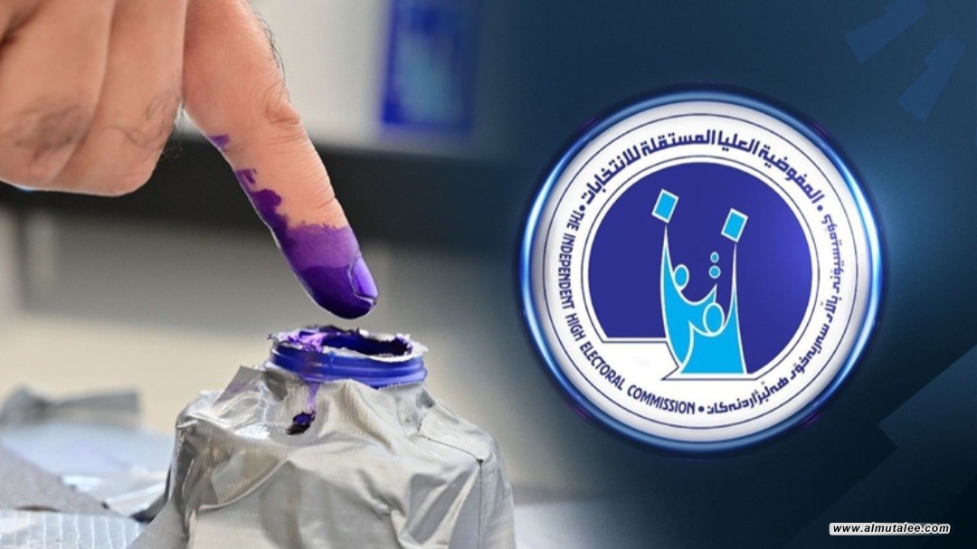 مفوضية الإنتخابات تعلن عن مجموعة من الإجراءات المتعلقة بتوزيع البطاقات التعريفية لغرض العمل يوم الإقتراع