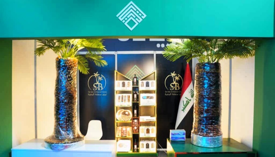 مركز الثقلين للتأهيل أحد تشكيلات هيئة التعليم التقني في العتبة الحسينية يشارك في مؤتمر ومعرض "ريادة" المقام على أرض معرض بغداد الدولي