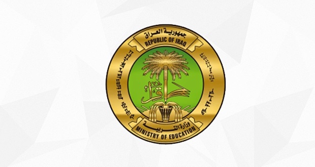 وزارة التربية تعلن عن آلية التقديم للامتحانات الخارجية التمهيدية للعام الدراسي الحالي