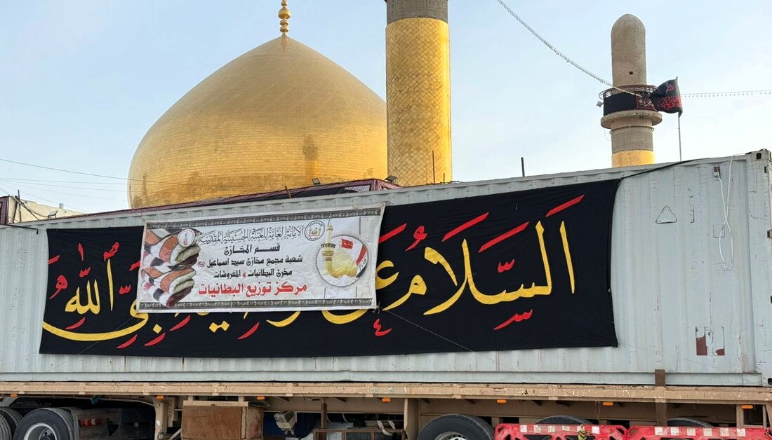 العتبة الحسينية ترسل وفدا لمدينة سامراء لخدمة زائري الإمام الهادي عليه السلام