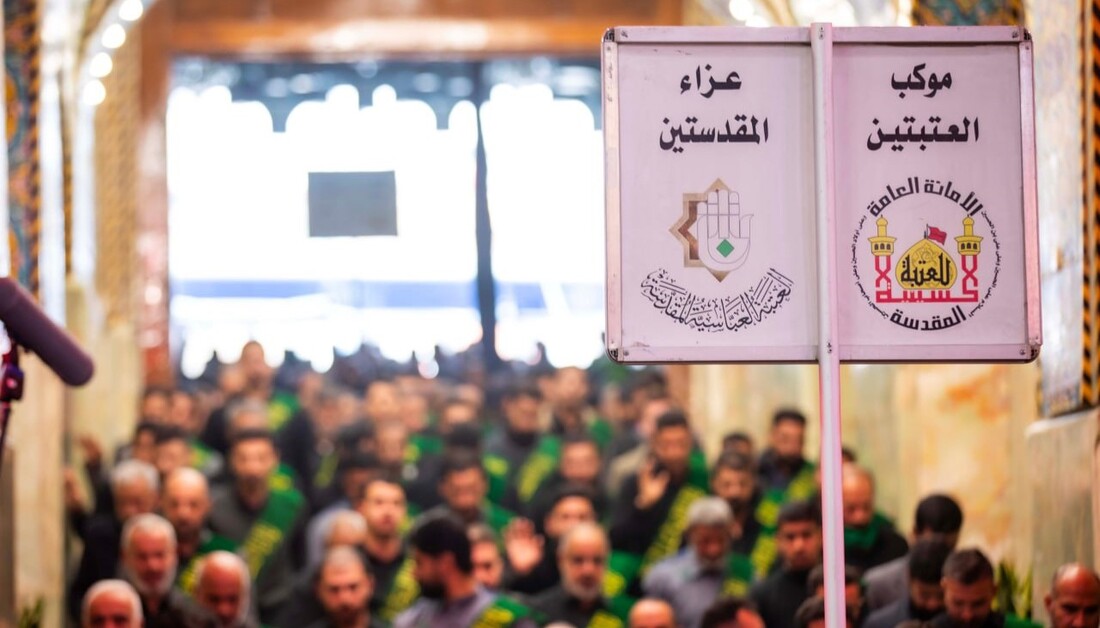 بالصور: موكب عزاء العتبتين المقدستين الحسينية والعباسية يحيي ذكرى استشهاد الإمام علي الهادي عليه السلام