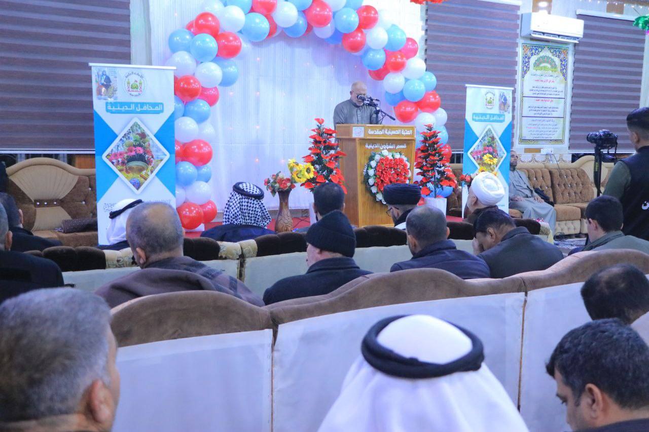 العتبة الحسينية المقدسة تقيم إحتفالية في محافظة الموصل لمناسبة ذكرى ولادة الإمام أمير المؤمنين عليه السلام في