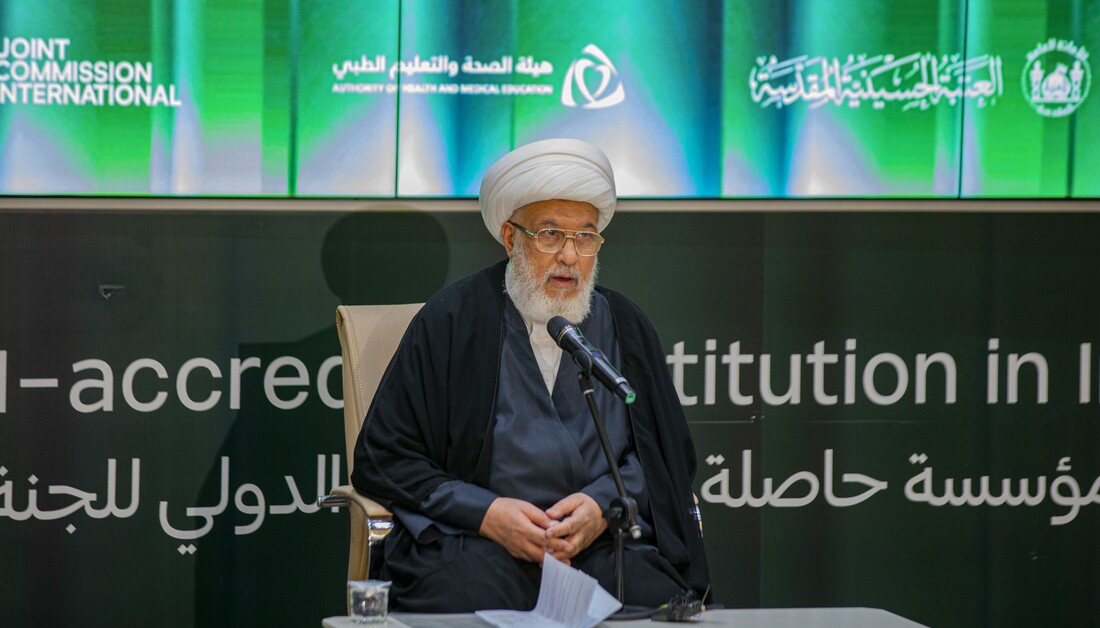 ممثل المرجعية العليا يؤكد أن النجاحات الصحية للعتبة الحسينية ثمار رؤية واضحة وعمل مؤسسي طويل الأمد