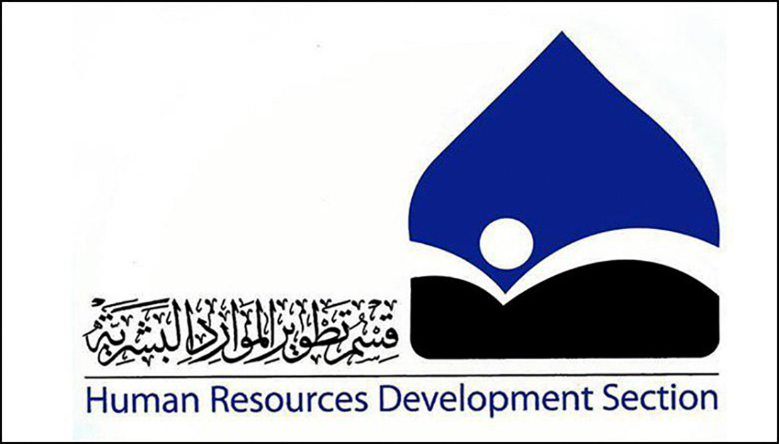 العتبة الحسينية المقدسة تطلق مسابقة معرفية لمنتسبيها