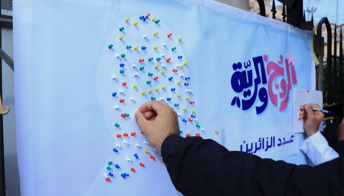 برعاية العتبة الحسينية ..  بالصور إطلاق المبادرة الوطنية الثانية لحملة (روح ورية) بمنطقة ما بين الحرمين الشريفين في كربلاء
