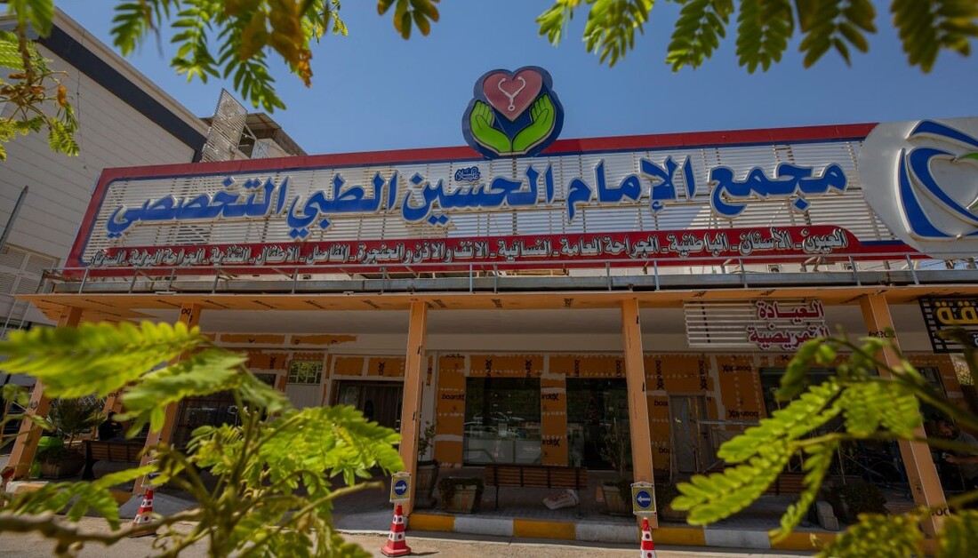 مجمع الإمام الحسين عليه السلام الطبي يعلن عن إطلاقه مبادرة "مجانية" على مجموعة من الخدمات الطبية