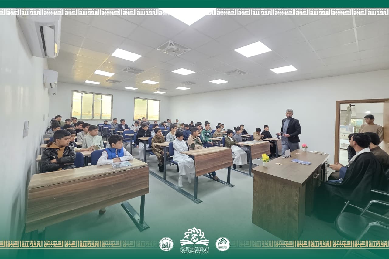 دار القرآن الكريم في العتبة الحسينية فرع بابل يقيم المحفل القرآني بمناسبة اليوم العالمي للقرآن