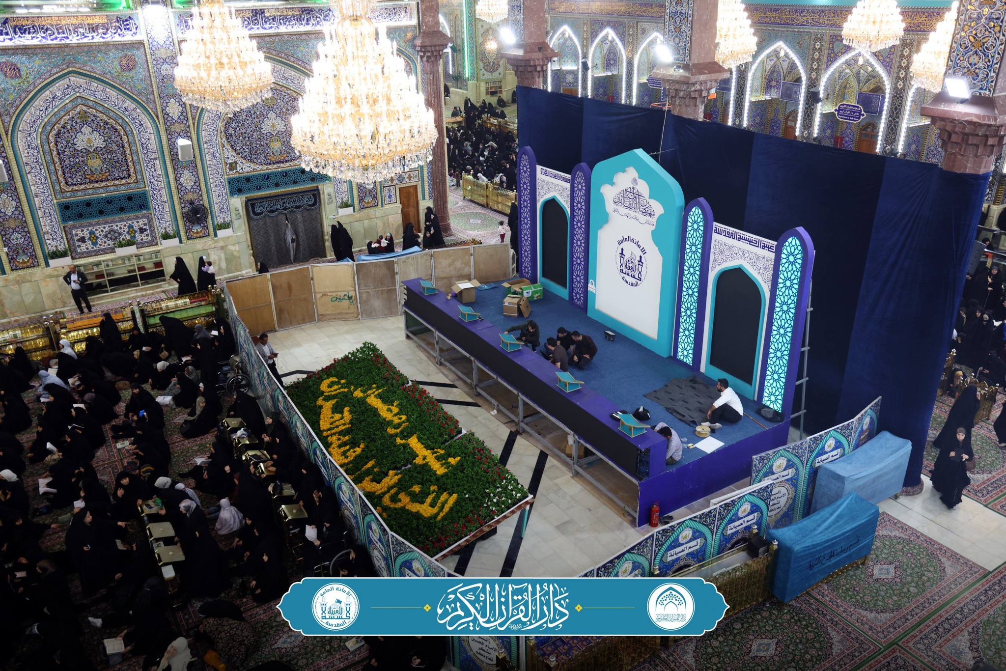 رئيس قسم دار القرآن الكريم في العتبة الحسينية .. أكثر من ستين قارئا يشارك في الختمة القرآنية خلال شهر رمضان المبارك الحالي