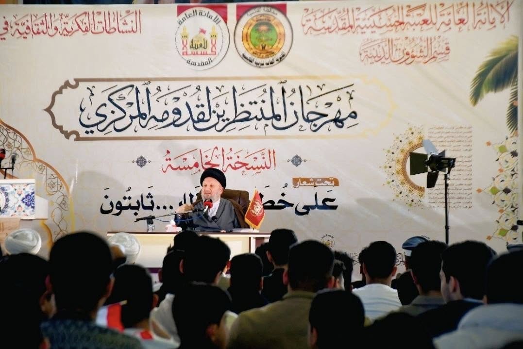 العتبة الحسينية تقيم مهرجان (المنتظرون لقدومه) في الديوانية