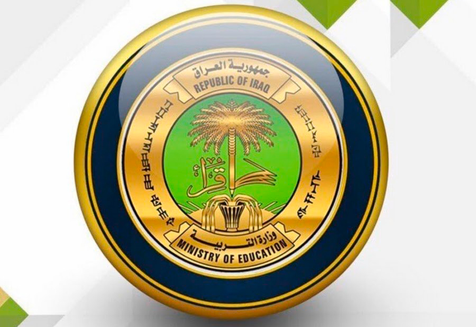 وزارة التربية تعلق على الأنباء المتداولة بشإن العودة إلى التعليم الإلكتروني مع تطورات المنطقة