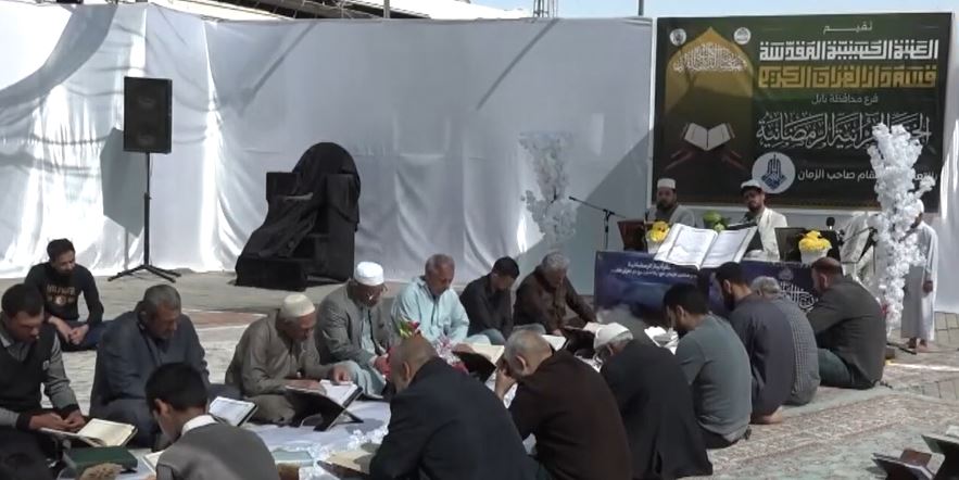 في أجواءٍ إيمانيةٍ رمضانية .. دارُ القرآنِ الكريم في العتبة الحسينية في بابل تُقيمُ ختمةً قرآنيةً بالتعاونِ مع مقامِ الغيبة في الحلة