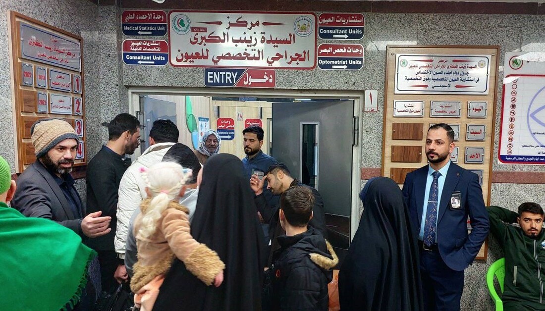 مركز السيدة زينب عليها السلام للعيون يعلن عن إستمراره بتقديم الخدمات العلاجية للمواطنين ومن جميع محافظات البلاد