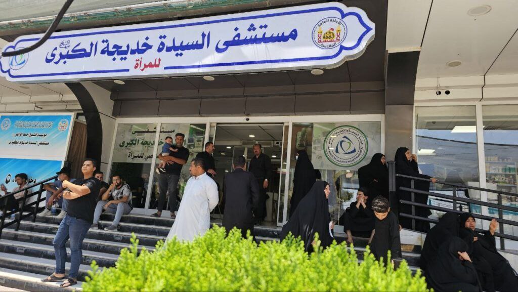 مبادرة طبية يطلقها مستشفى السيدة خديجة عليها السلام لإجراء فحوصات الكشف عن ترسب الحديد في القلب والكبد