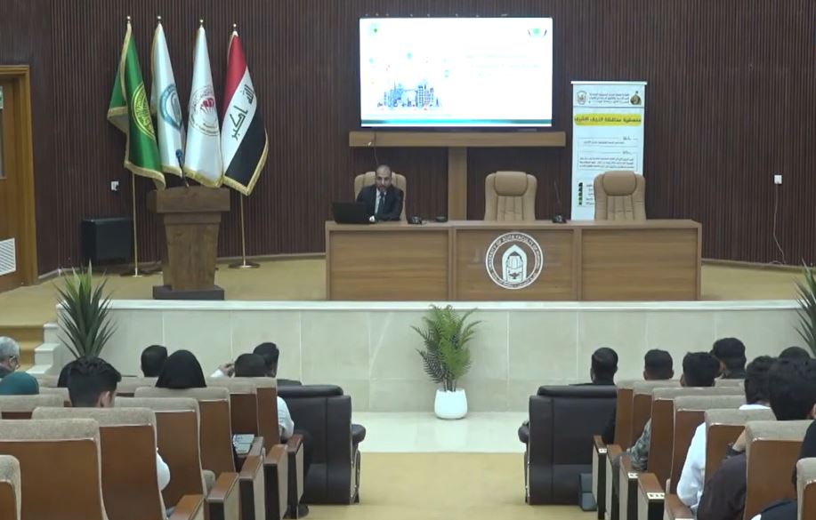 العتبة الحسينية تنظم ورشة علمية في النجف الأشرف حول دور التكنولوجيا في التحول نحو المدن الذكية