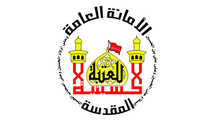 "العتبة الحسينية تختتم برنامج التبليغ المبكر في مدارس النجف"