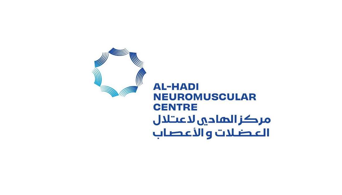 مجانا .. مركز الهادي لإعتلال العضلات يعلن عن إطلاق مبادرة "سند وعطاء" لتقديم خدمات التأهيل الطبي والعلاج للمواطنين