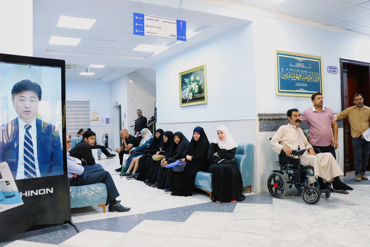 بالتزامن مع ذكرى زواج النورين .. مركز الهادي لاعتلال العضلات يطلق مبادرة علاج مجانية ولمدة اسبوعين