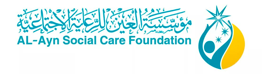 مؤسسة العين للرعاية الإجتماعية تعلن بدءها بتوزيع كسوة العيد على الأيتام