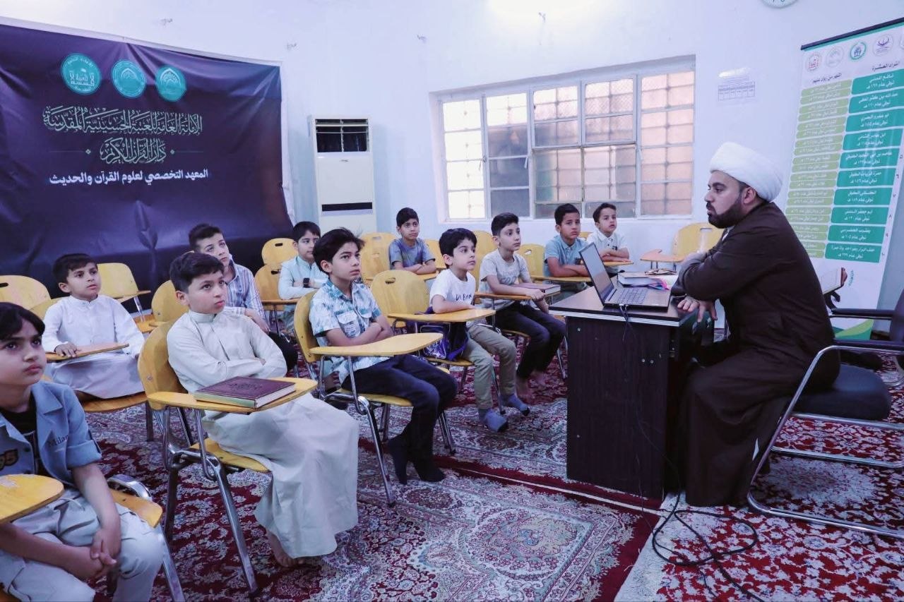 العتبة الحسينية تواصل ترسيخ حضور كتاب الله العزيز في أوساط الناشئة والشباب بالنجف الأشرف