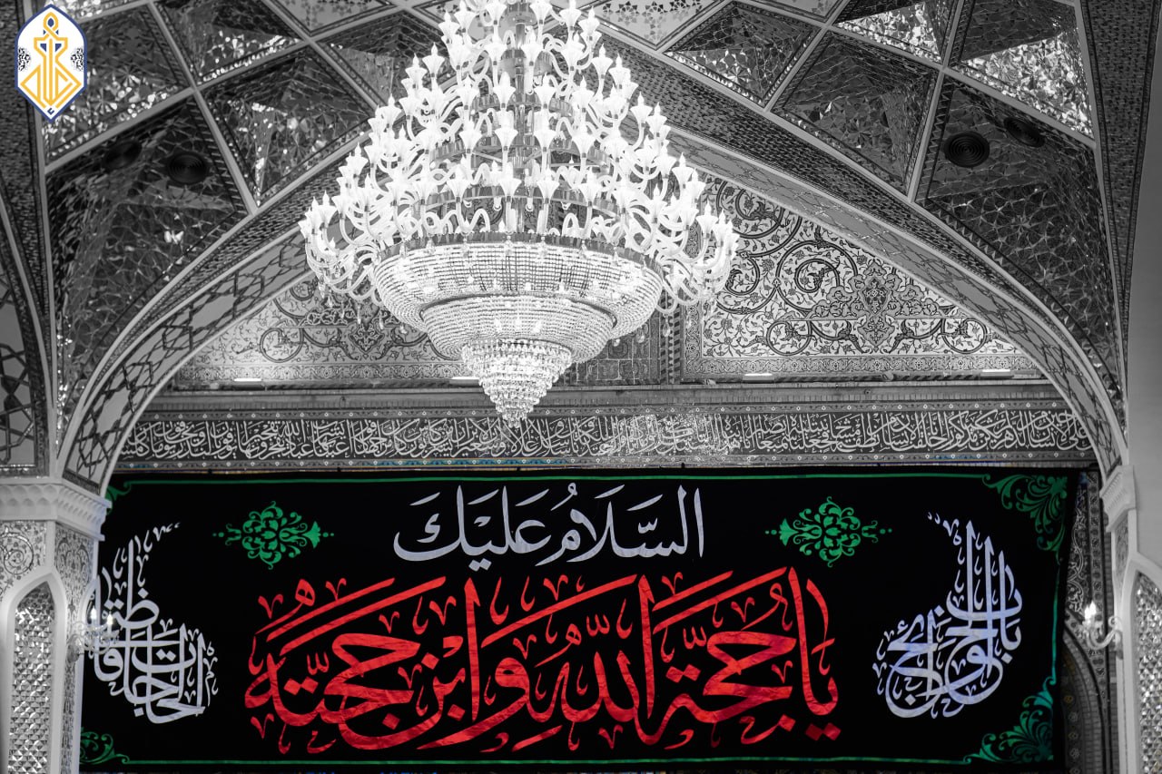 العتبة الكاظمية المقدسة تتشح بمظاهر الحزن بمناسبة قرب ذكرى شهادة الإمام الجواد عليه السلام