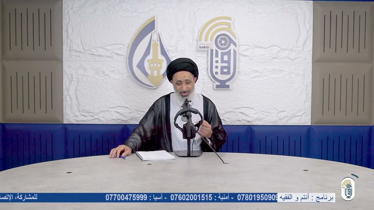 سماحة السيد محمد الموسوي