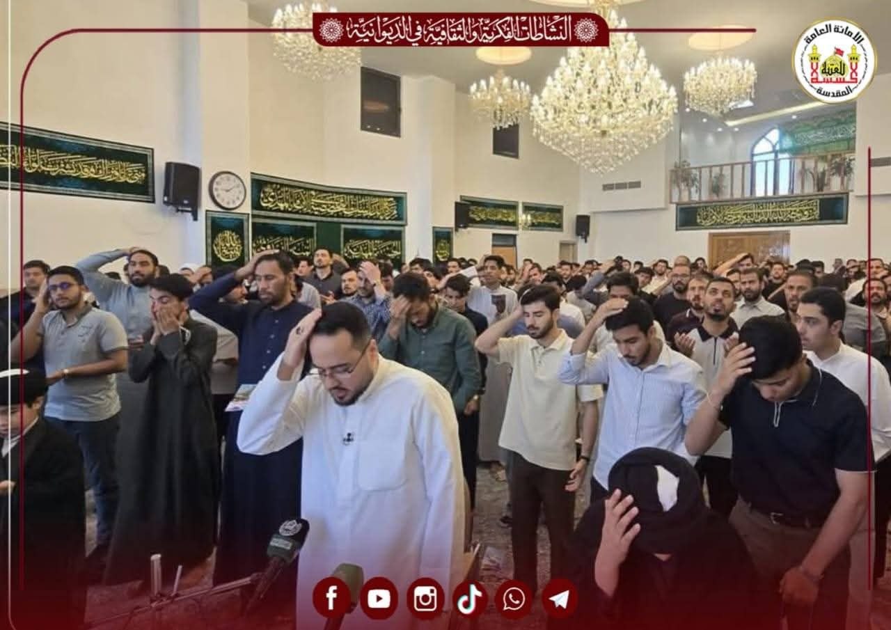 العتبة الحسينية تشارك ببرنامج عبادي لمركز الدراسات التخصصية للإمام المهدي في النجف الأشرف