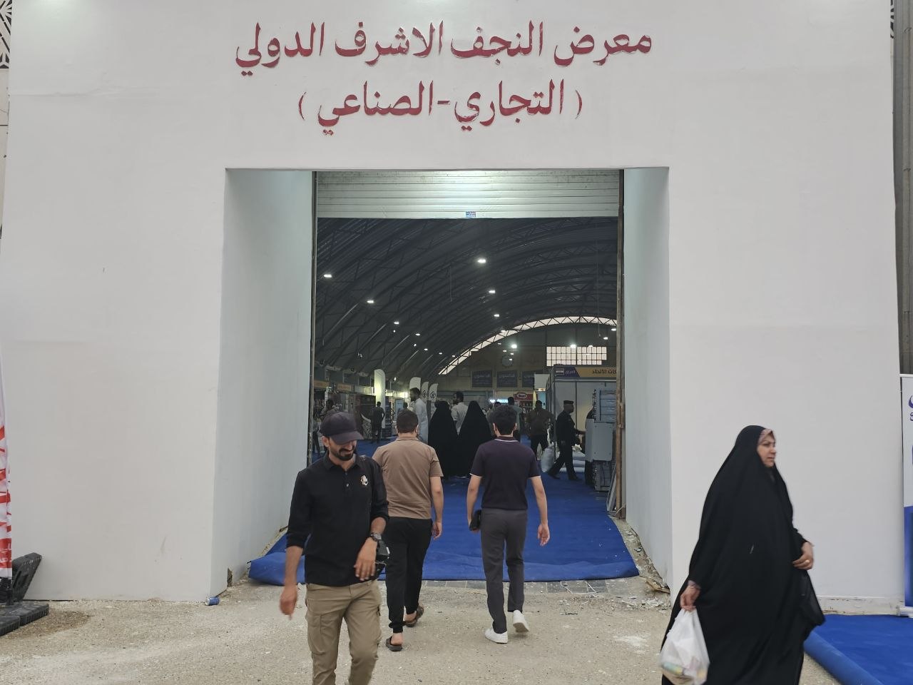تواصل فعاليات معرض النجف الأشرف الدولي للتسوق التجاري والصناعي بالمحافظة