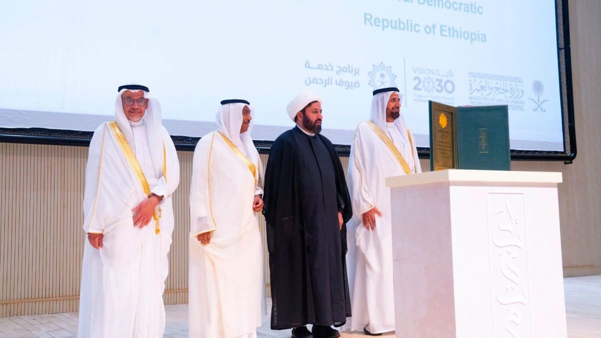 هيئة الحج العراقية تعلن فوز العراق بجائزة أفضل بعثة حج لهذا العام