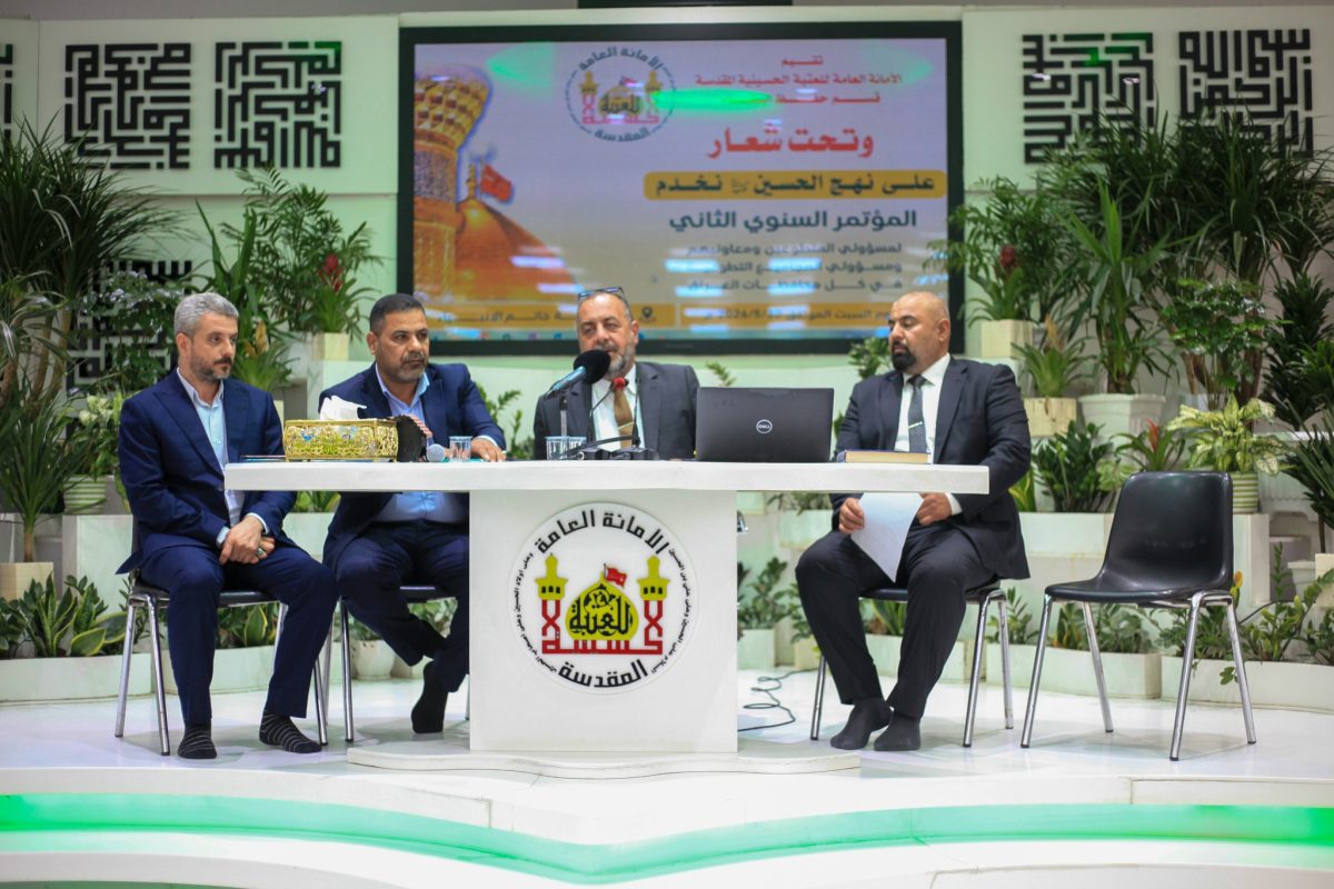 إستعدادا لشهري محرم وصفر .. العتبة الحسينية تعقد مؤتمرها السنوي الثاني لمتطوعي ومسؤولي المجاميع التطوعية المشاركة بالزيارات المليونية