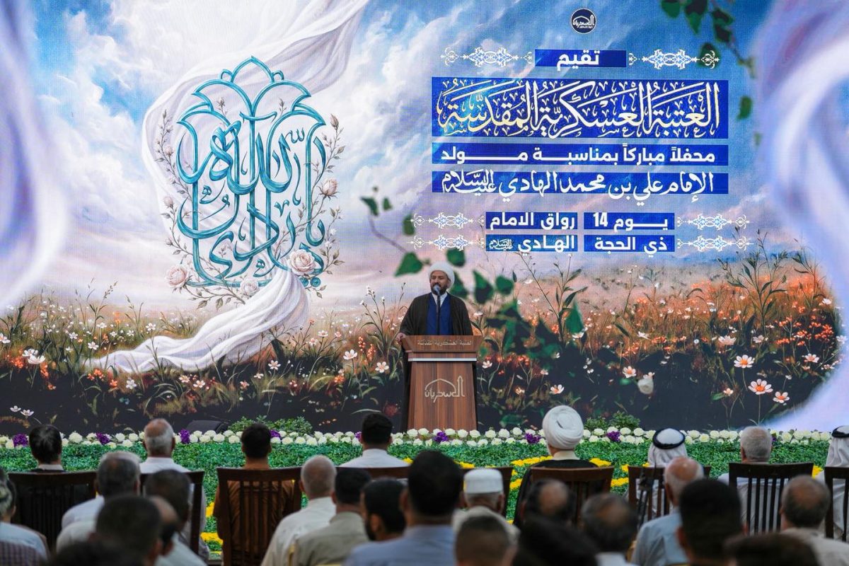 العتبة العسكرية المقدسة تقيم محفلاً بذكرى ولادة الإمام علي الهادي (عليه السلام)