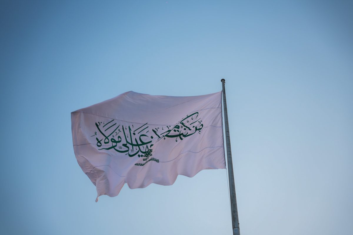 العتبة العلوية ترعى مراسم رفع راية الغدير في أمرلي