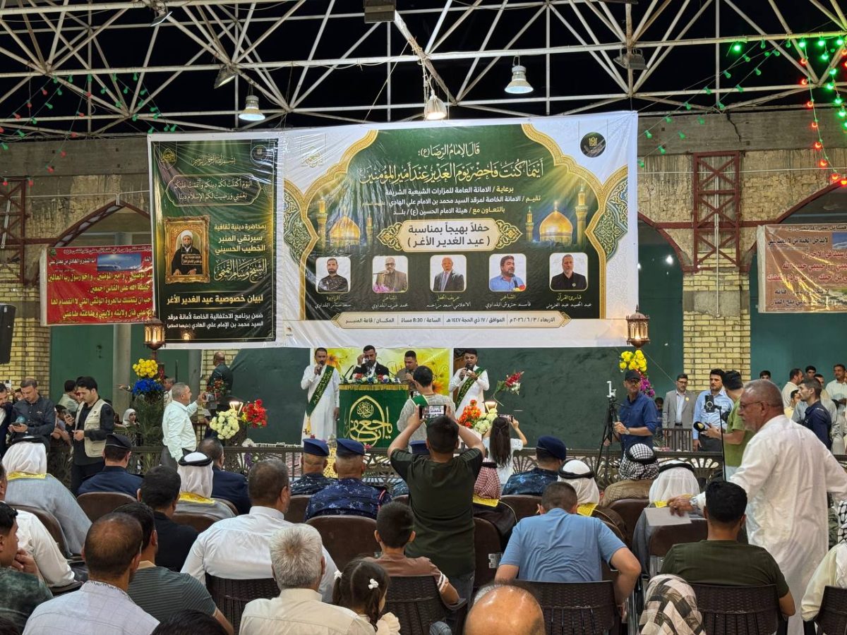 الأمانة العامة للمزارات الشيعية ترعى احتفالية عيد الغدير في مرقد السيد محمد