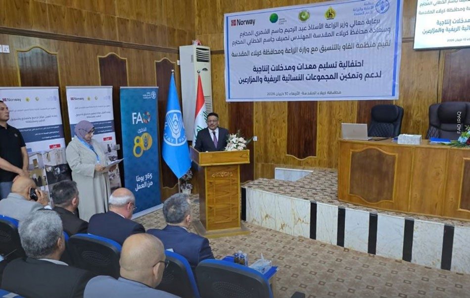 كربلاء تشهد إقامة احتفالية دعما لتمكين المجموعات النسائية الريفية والفلاحين