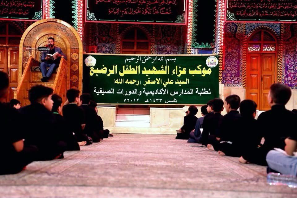 بالصور : طلبة الدورات الصيفية يشاركون في المجلس العزائي السنوي إحياءا لذكرى شهادة الإمام زين العابدين عليه السلام