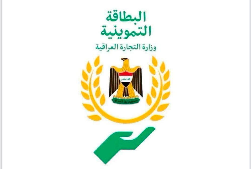 التجارة تكشف عن إطلاق خدمة النقل إلكترونيا من وكيل إلى وكيل آخر