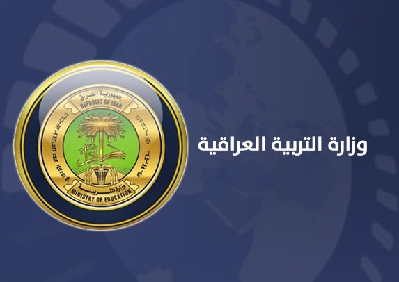 وزارة التربية تؤكد وضع خطة حكومية لتسريع طباعة المناهج الدراسية إستعدادا للعام الدراسي الجديد