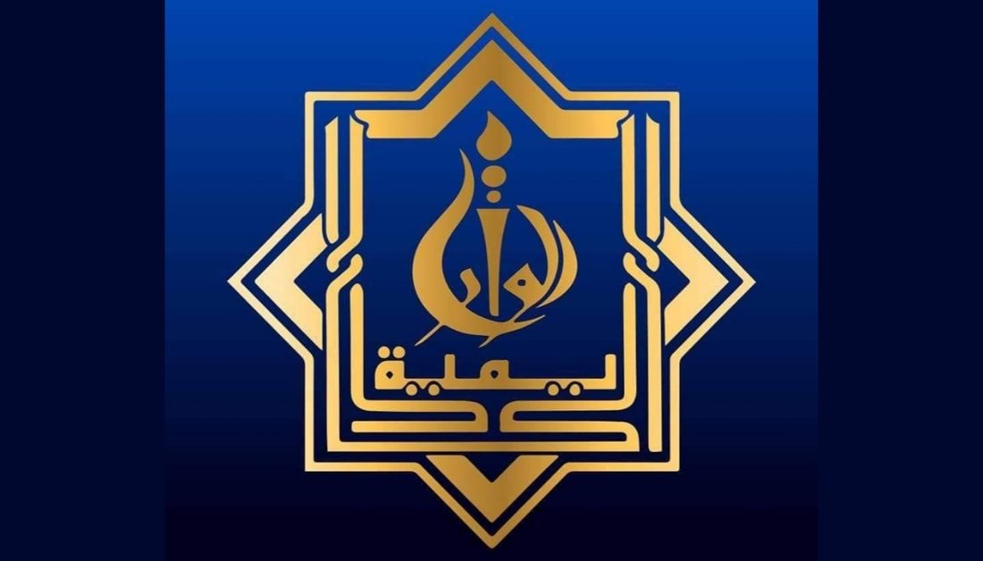 أكاديمية الوارث للتنمية المستدامة والدراسات الإستراتيجية في العتبة الحسينية تطلق برنامج "الريادة التربوية" في المؤسسات التربوية