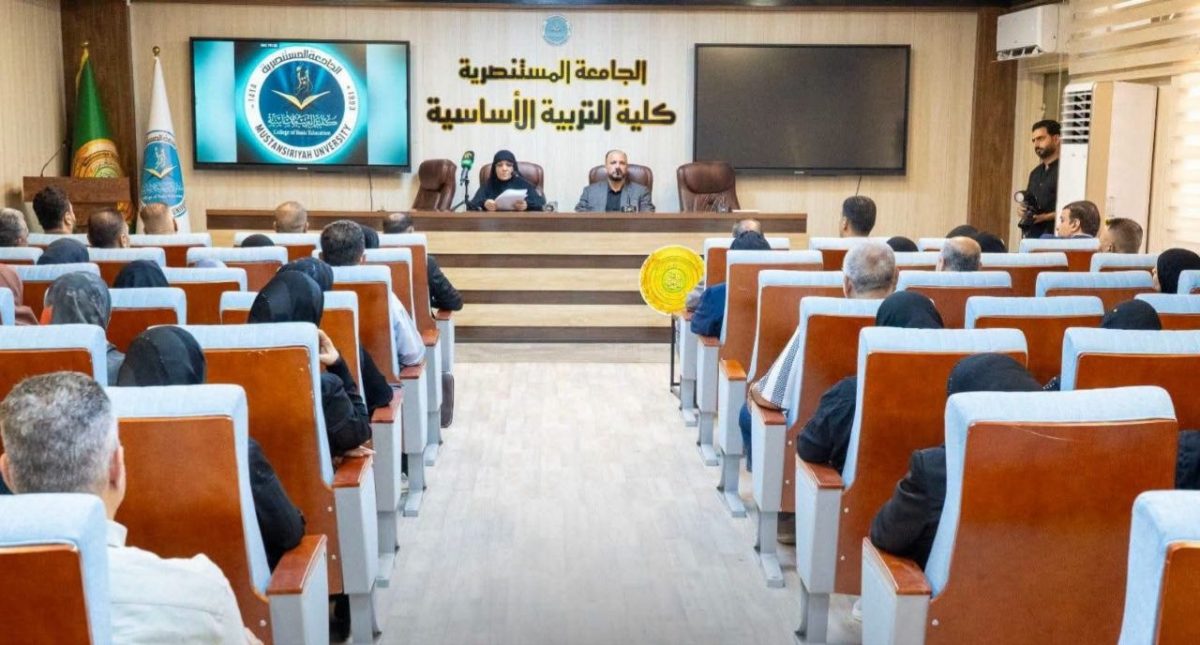 الجامعة المستنصرية تحتضن ندوة فكرية تسلط الضوء على الأبعاد التربوية والفكرية للقضية الحسينية