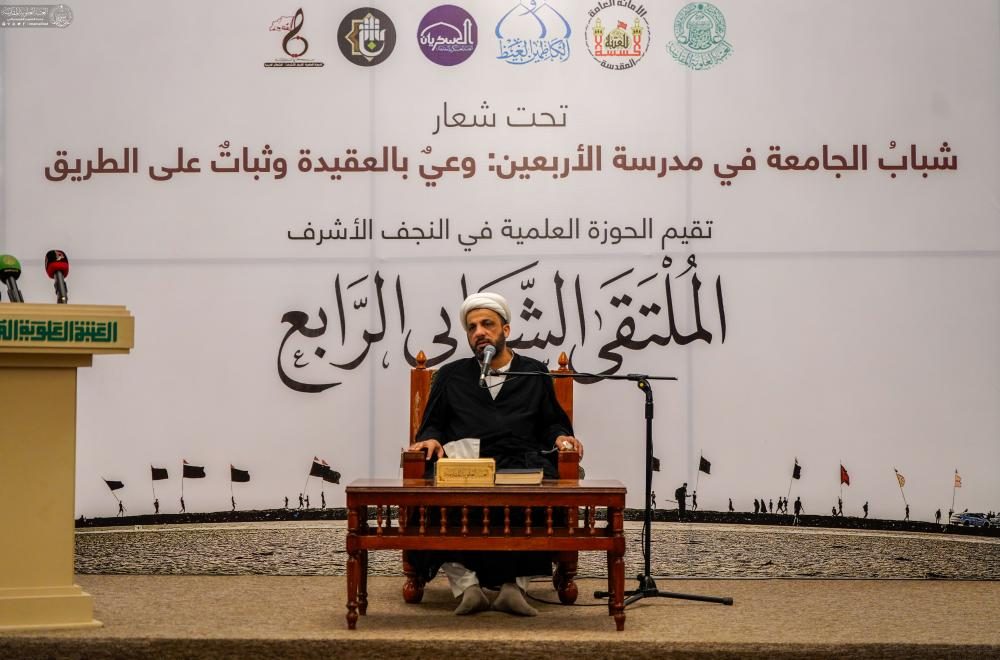 الحوزة العلمية في النجف الأشرف تطلق فعاليات الملتقى الشبابي الرابع