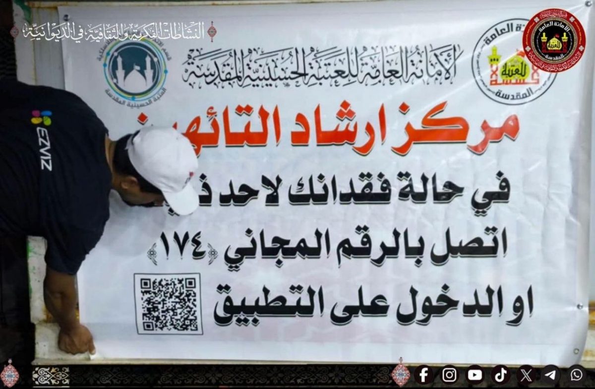 قسم الشؤون الدينية في العتبة الحسينية بمحافظة الديوانية يستعد لخدمة زائري الأربعين