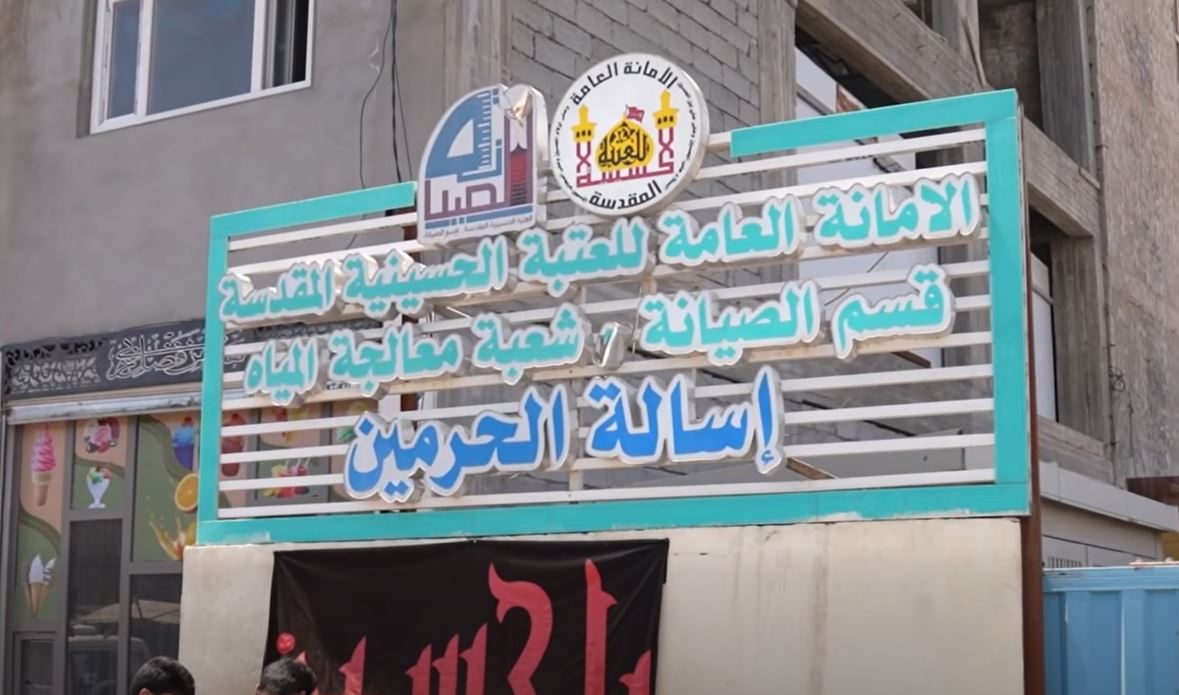 قسم الصيانة في العتبة الحسينية يستنفر كوادره على مدار الساعة لتنفيذ خطة زيارة الأربعين