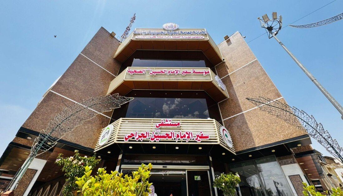 ضمن خطته الطبية الخاصة بزيارة الأربعين .. مستشفى السفير الجراحي يعلن عن إفتتاح وحدتي العناية المركزة القلبية والعناية الفائقة