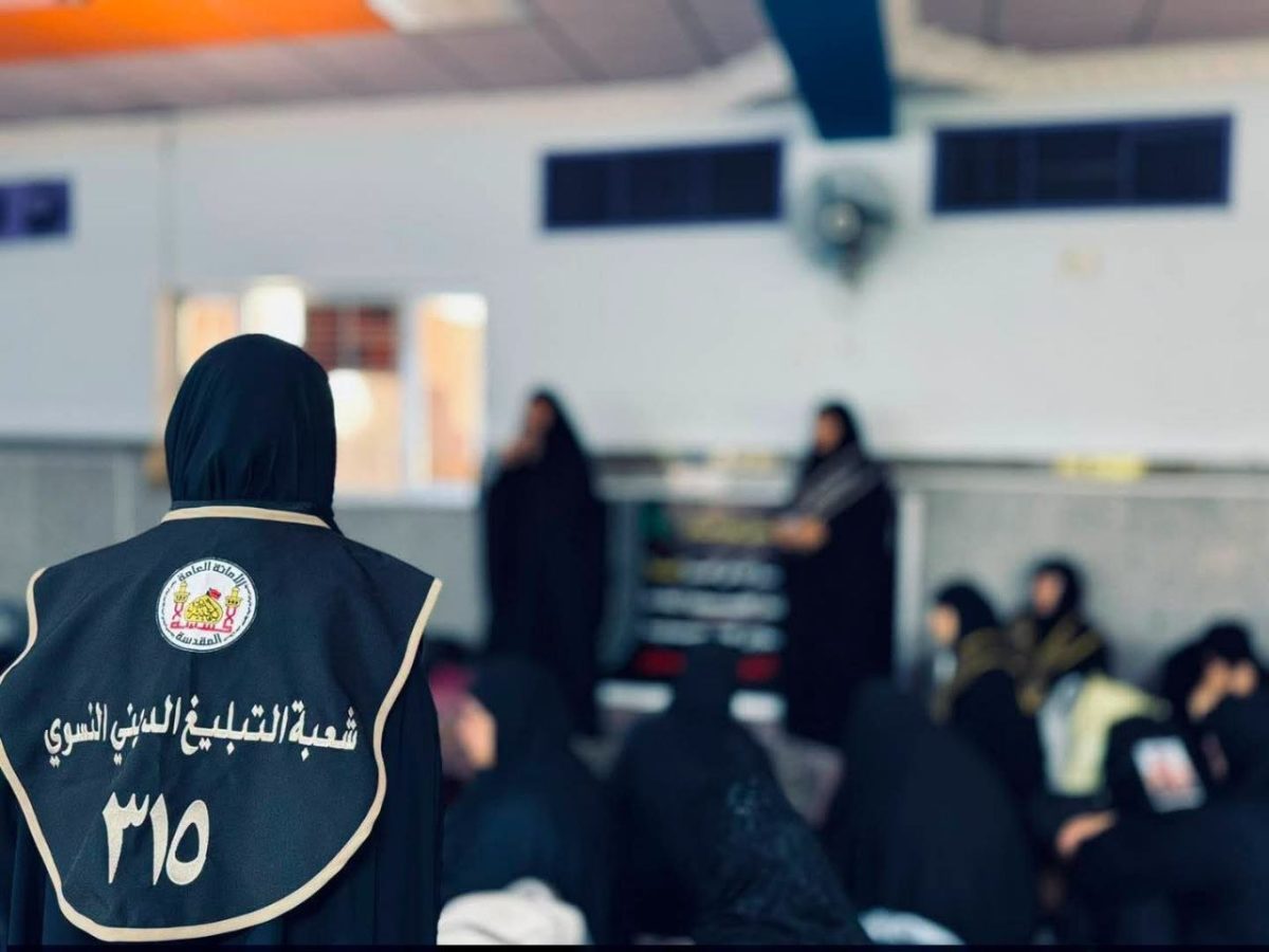 شعبة التبليغ الديني النسوي في العتبة الحسينية تنشر أكثر من 500 عنصر نسوي لإرشاد الزائرات في زيارة الأربعين