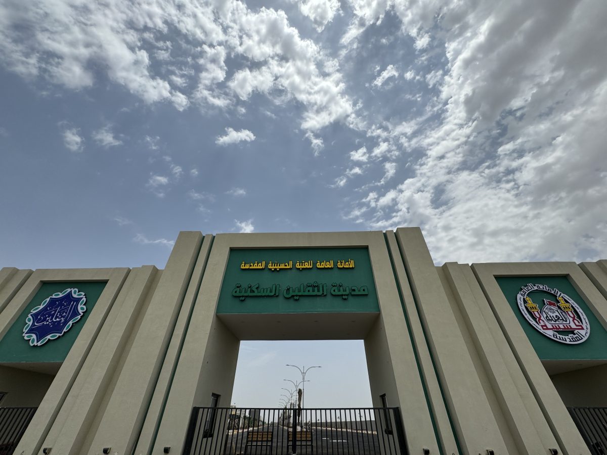 إدارة مدينة الثقلين السكنية التابعة إلى العتبة الحسينية في البصرة تطلق مبادرة إنسانية مجانية لإعانة زائري الإمام الحسين عليه السلام