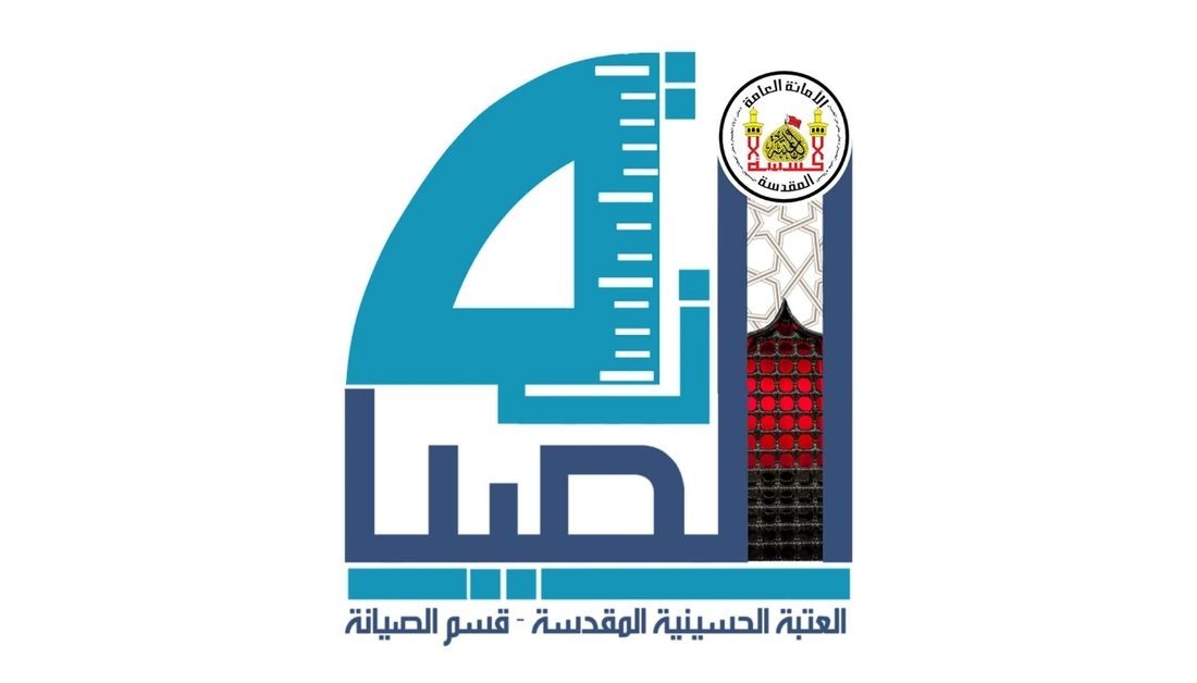 العتبة الحسينية تعلن ضخ (408) ملايين لتر من الماء الخام  خلال زيارة الأربعين للعام الحالي